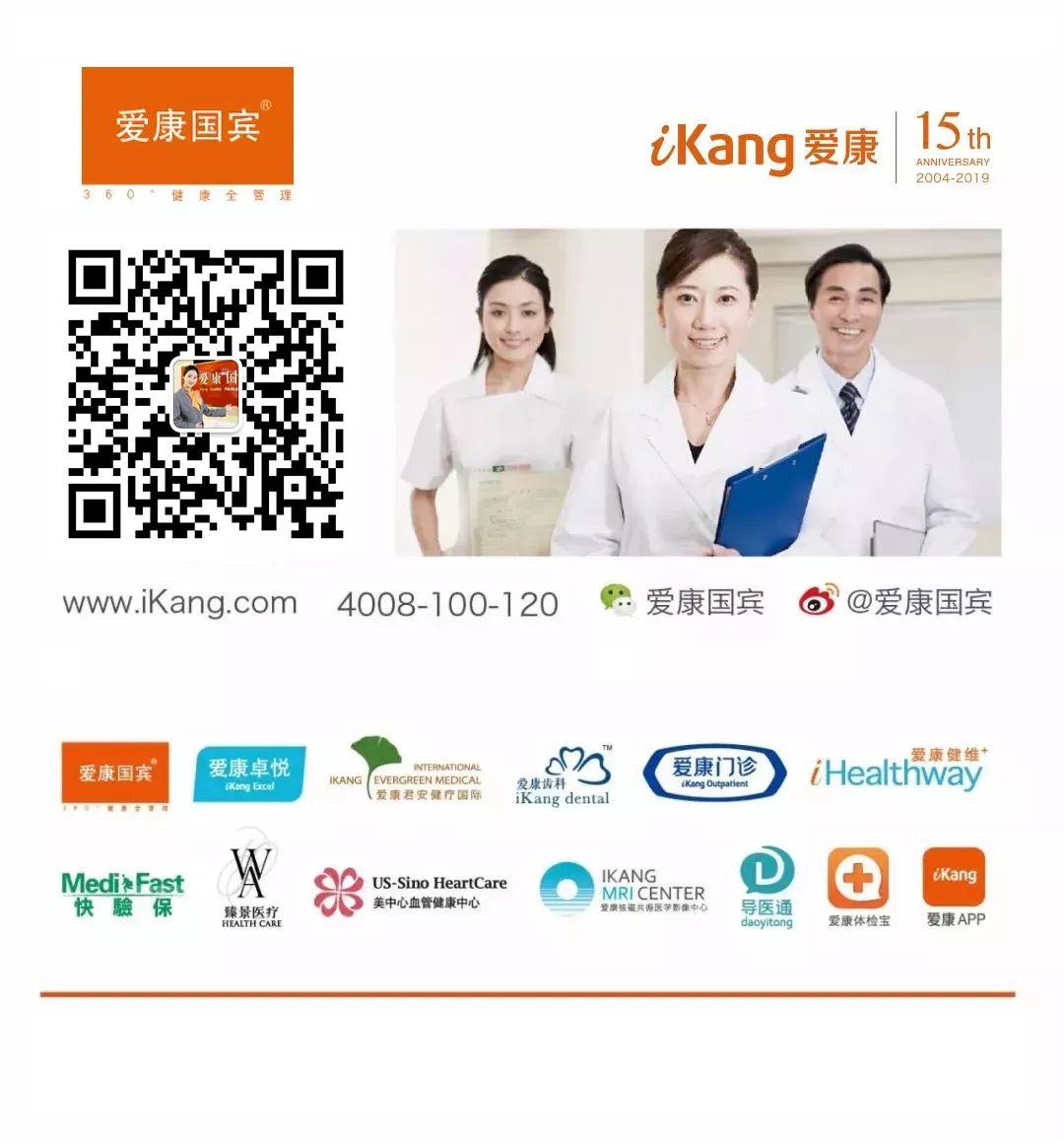 所谓的宫颈糜烂其实根本不是病,宫颈糜烂你们都是怎么好的