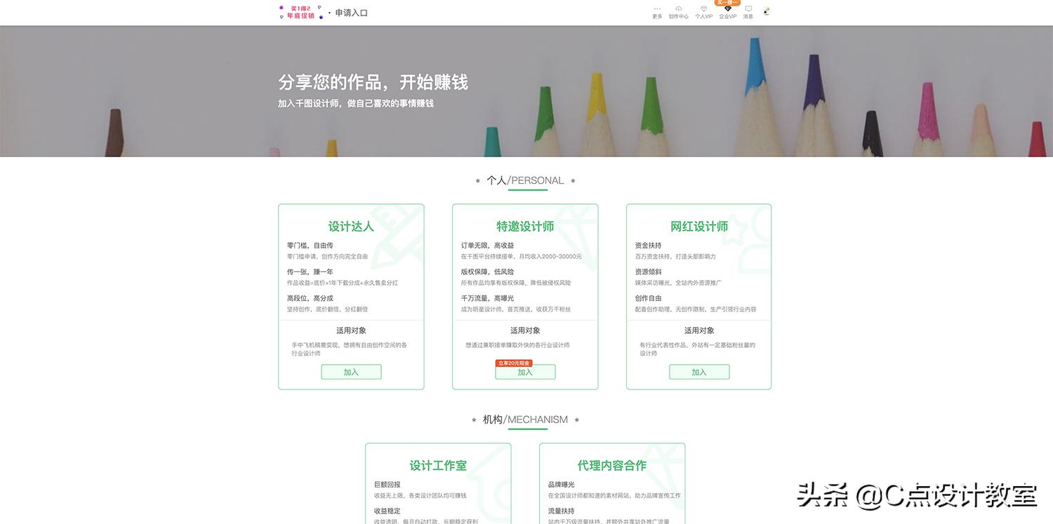 做ps教程怎么赚钱,学ps如何赚钱