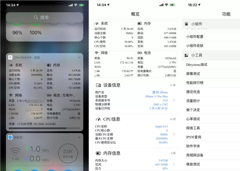 实用好用的app推荐一下免费下载,最实用的app软件推荐