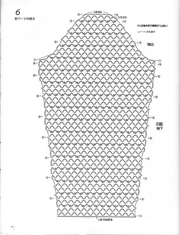 钩针蕾丝开衫图解教程,蕾丝钩针女开衫教程