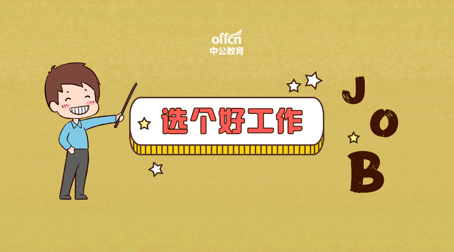 苏州倍磅康复医院招聘,苏州大学附属独墅湖医院招聘