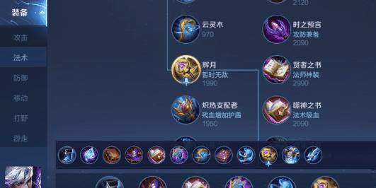 昔日垫底,今日逆袭!无影步、双穿流!胜率暴涨的上分选择