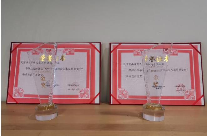 2020天津国际实木家具展南洋胡氏,南洋胡氏天津市经销商门店