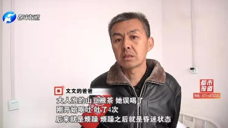 小孩喝了妈妈奶茶,小孩因为喝了妈妈的茶被中毒