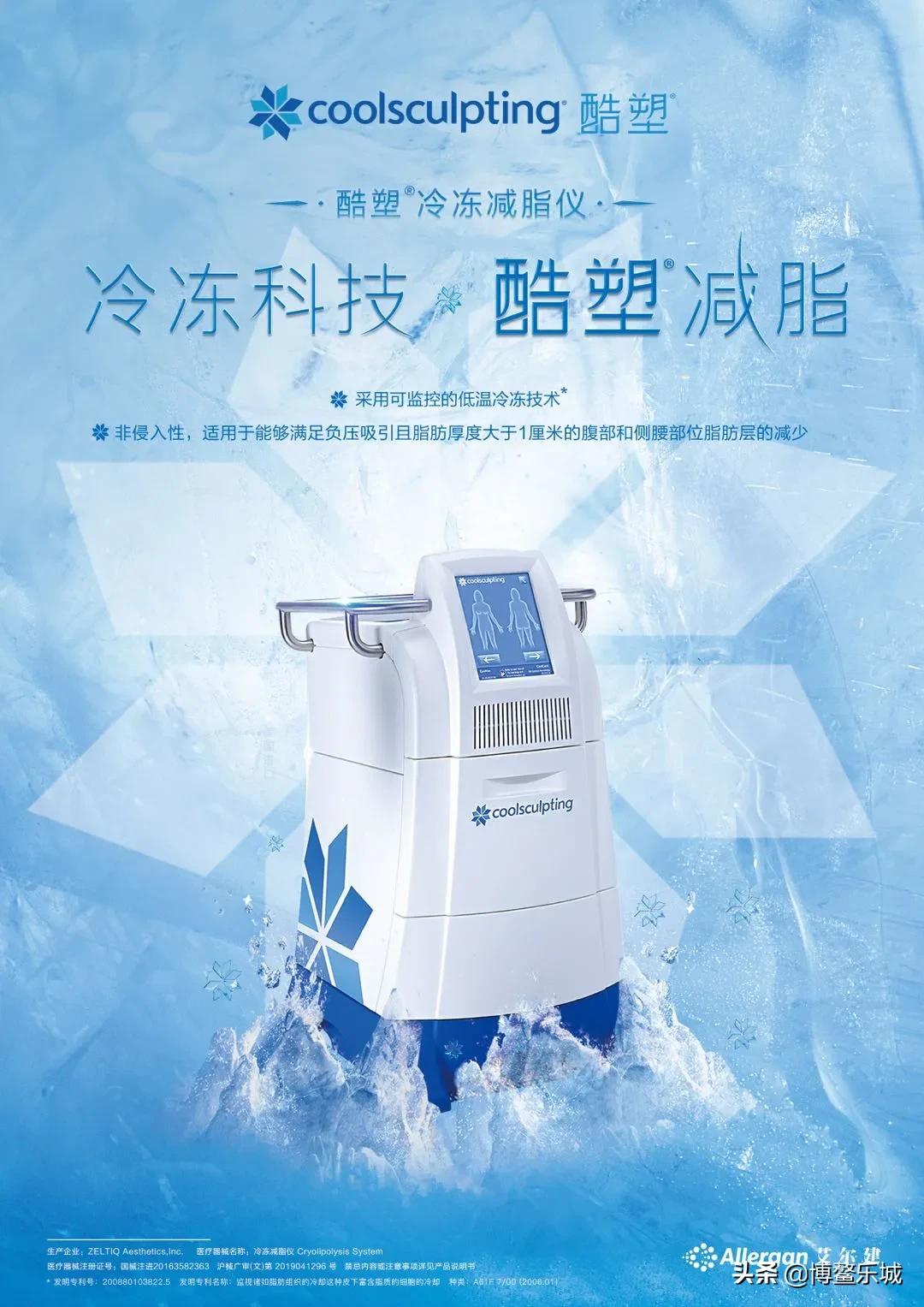 快速减肥5斤神器,减肥50斤的神器