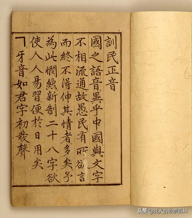 带你看看充满争议的韩国万元大钞,浑天仪到底是不是我国的