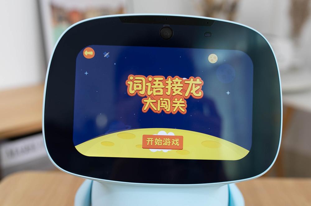 云知声辅导,云知声进入辅导期了吗