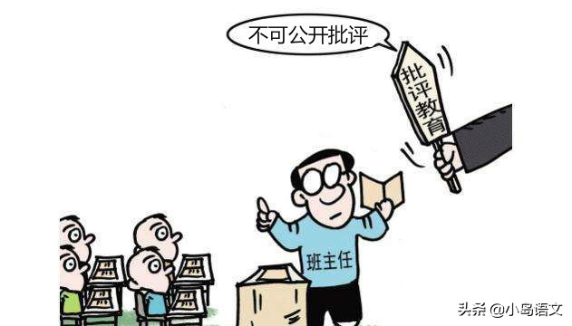 老师怎么在家长群里批评学生,老师公开在群里批评孩子怎么办