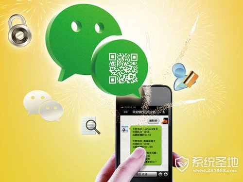 微信公众号怎么申请开通商家,微信公众号怎么申请贷款