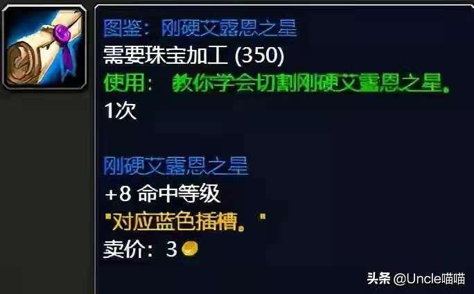 魔兽世界tbc没有可用服务器,魔兽世界tbc你不知道的秘密