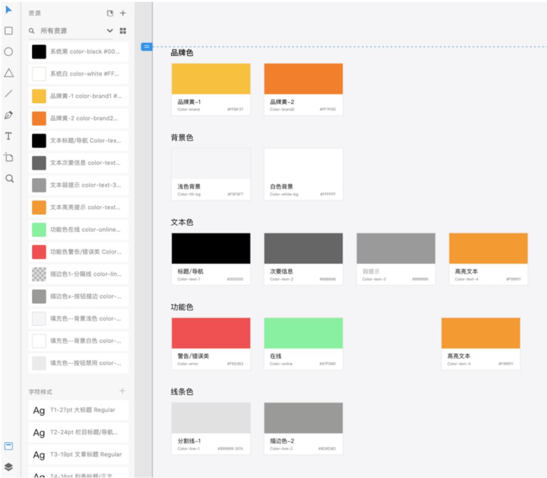 wegame暗黑风,wegame全黑