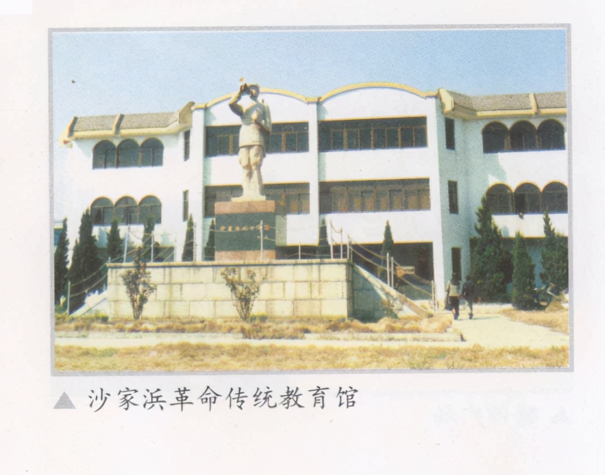 沙家浜真实地点,真正的沙家浜在哪里