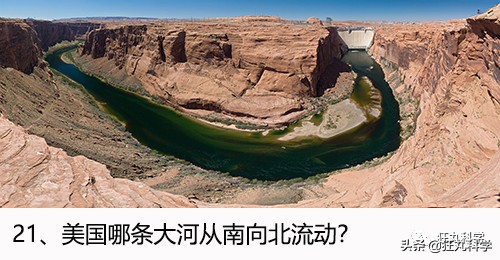 爱迪生出的入职考试，25个人里只有1个能通过，你能答对几题？