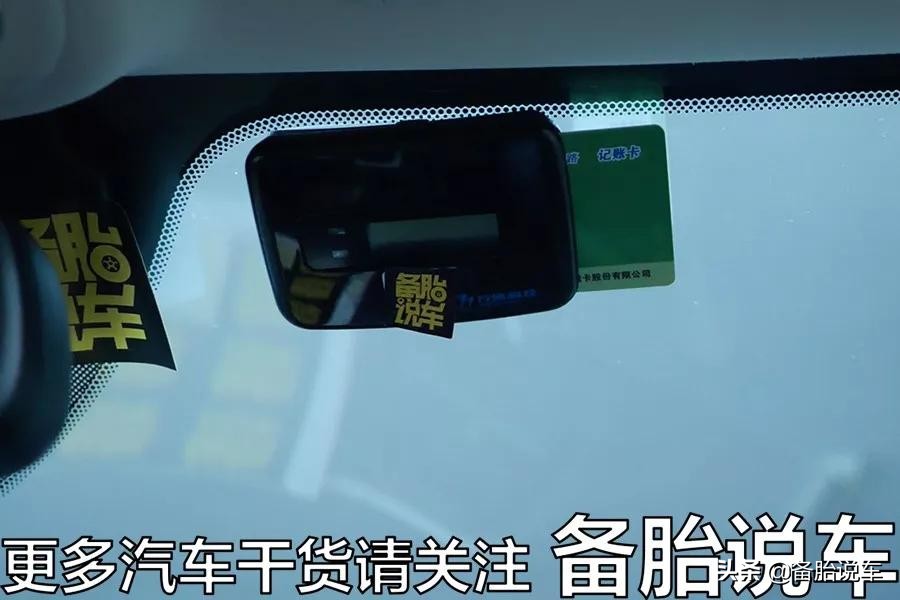 银行办理etc和支付宝哪个好,微信办理etc好还是支付宝etc好呢