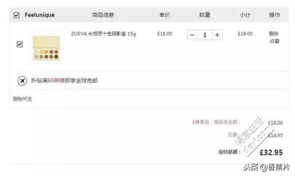 黑五必备海淘购物网站,黑五海淘哪个平台最靠谱