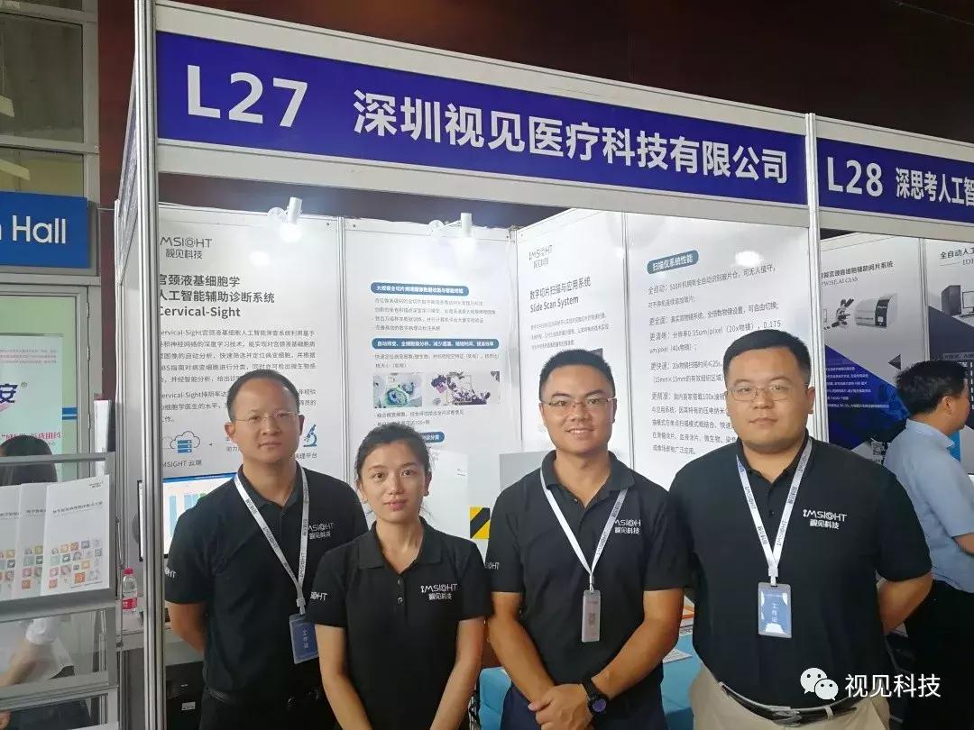 ai鐥呯悊璇婃柇,ai杈呭姪鐥呯悊璇婃柇