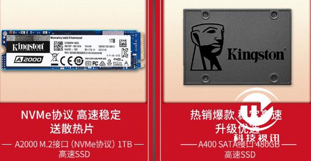 金士顿618爆款,金士顿618有优惠吗