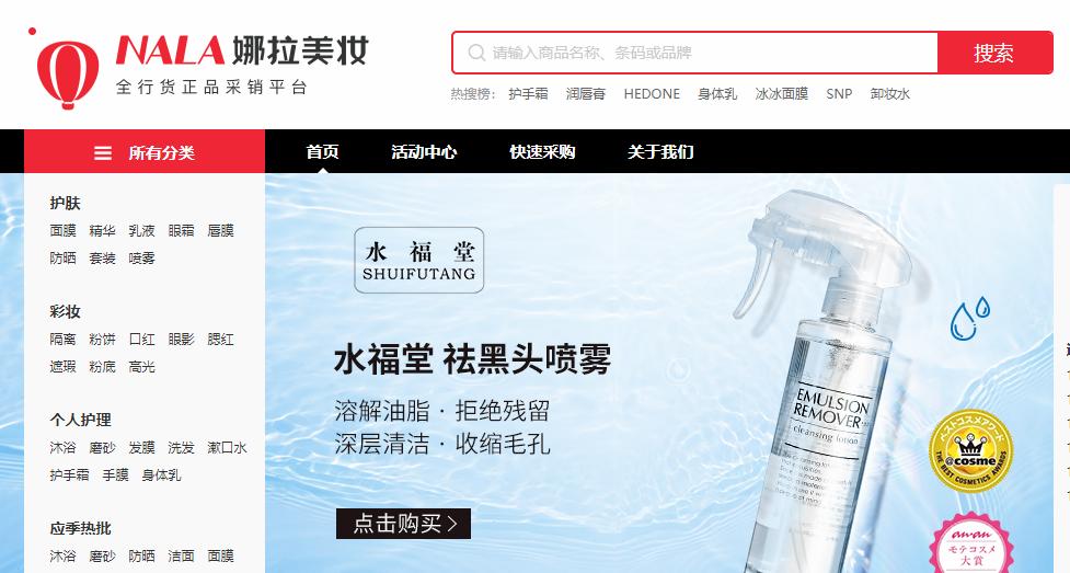 无货源开网店哪个平台靠谱,开网店选货源的视频