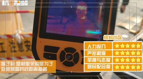 南京多个小区封闭管理,杭州严查小区名单