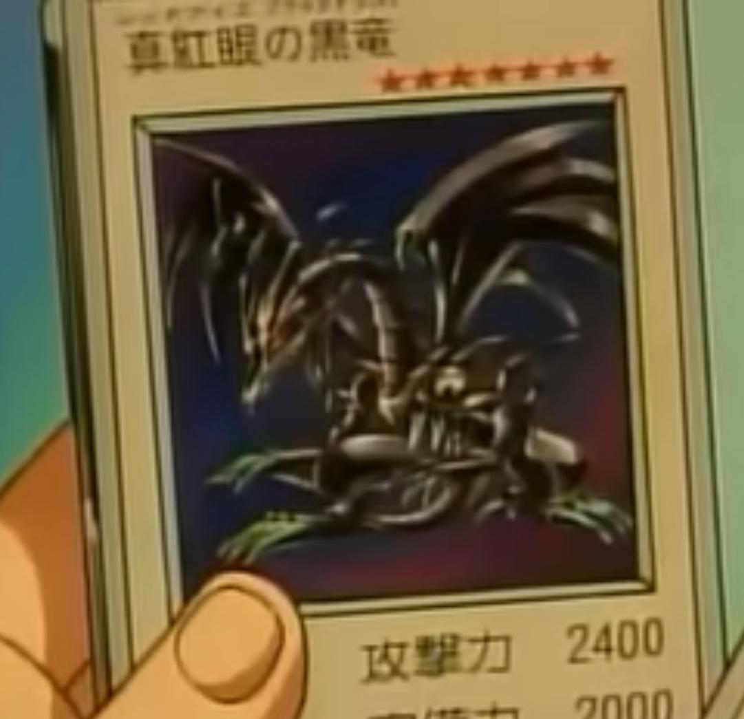 游戏王小杂谈卡片篇08~无限可能性的存在，真红眼黑龙