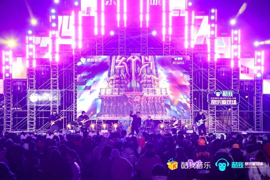 万事皆可燃，现场音乐的狂欢从2021开始