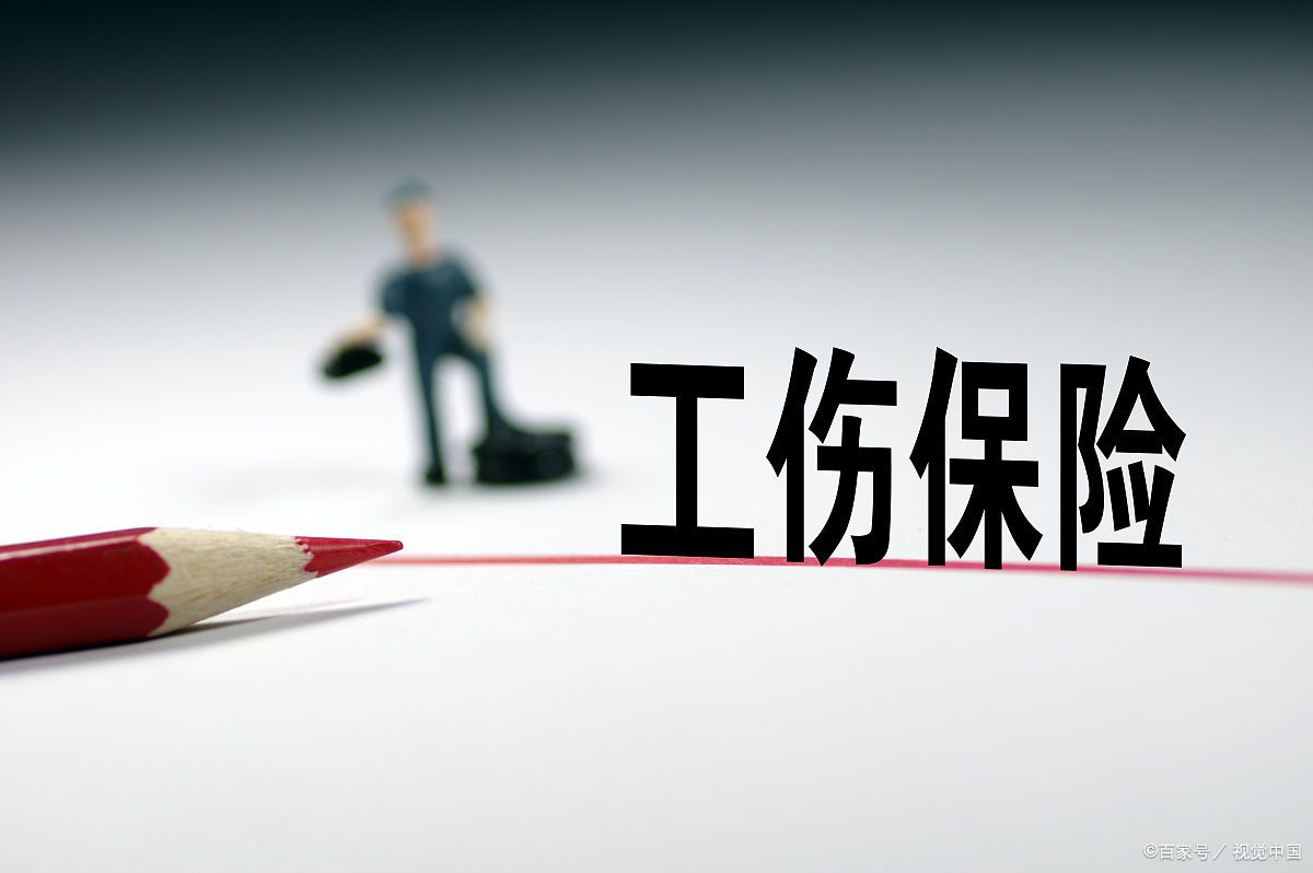 上班时串岗工伤,提前上班串岗受伤算工伤吗