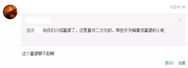 日本一小女孩获得吉尼斯纪录,日本小姐姐破纪录