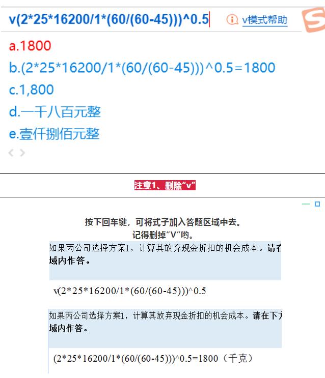 太狠了!2020年会计考试时长减少,总分却不变!计算器不能带