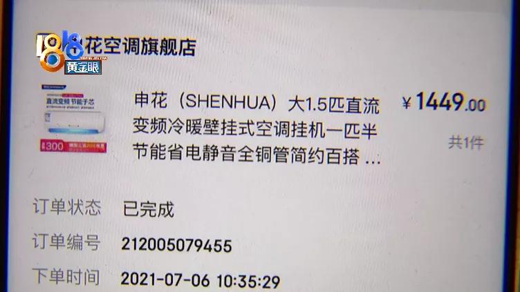 空调制冷为什么不耗电,空调制冷正常不正常