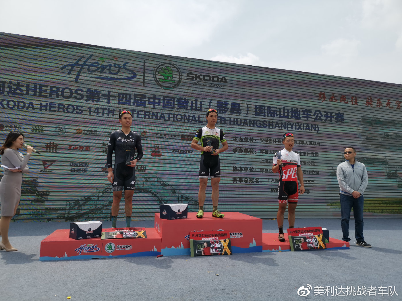 2019野途车展,野途车展2019