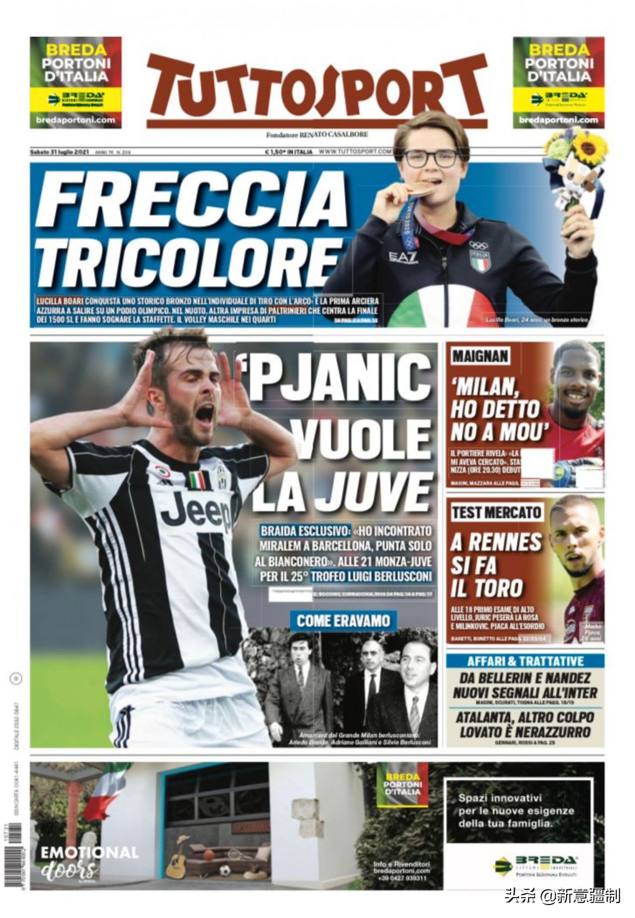 31日意大利头版-“无C罗”尤文，今晚出征“新版”贝卢斯科尼杯