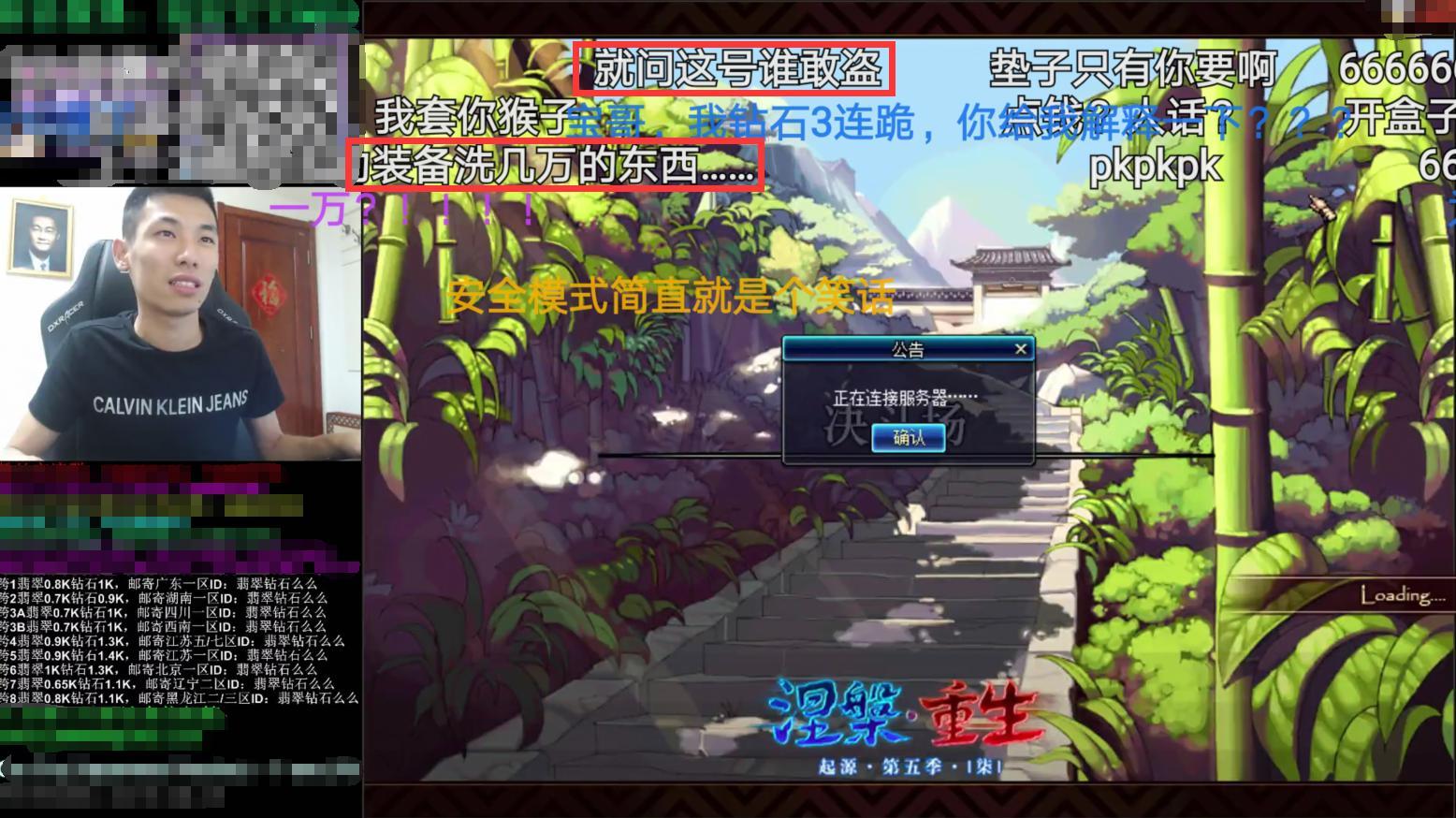 旭旭宝宝被谈盗号,旭旭宝宝谈木叶盗号