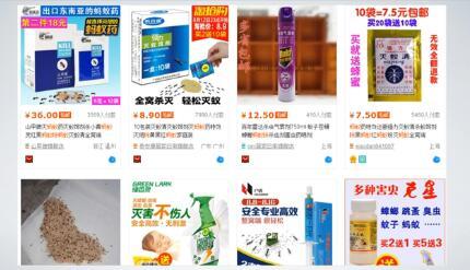 新手开淘宝店上架商品怎么运营,新手开淘宝店铺没有货源怎么运营