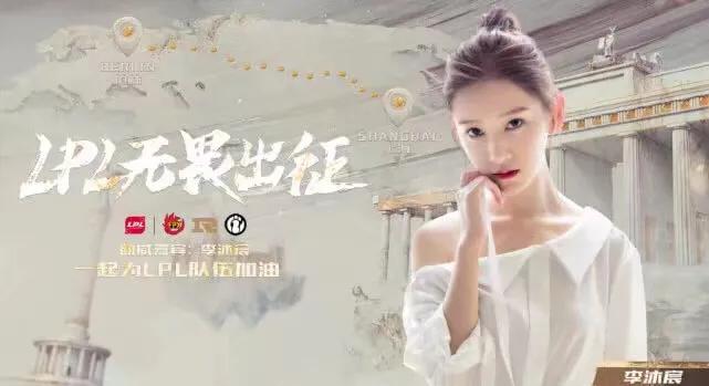 s9三支队伍,s9三支战队出场