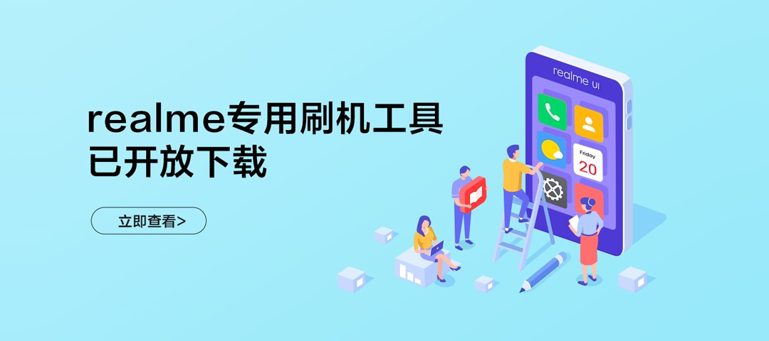 realme1.2版本刷机教程,realme最新手机忘记密码怎么刷机
