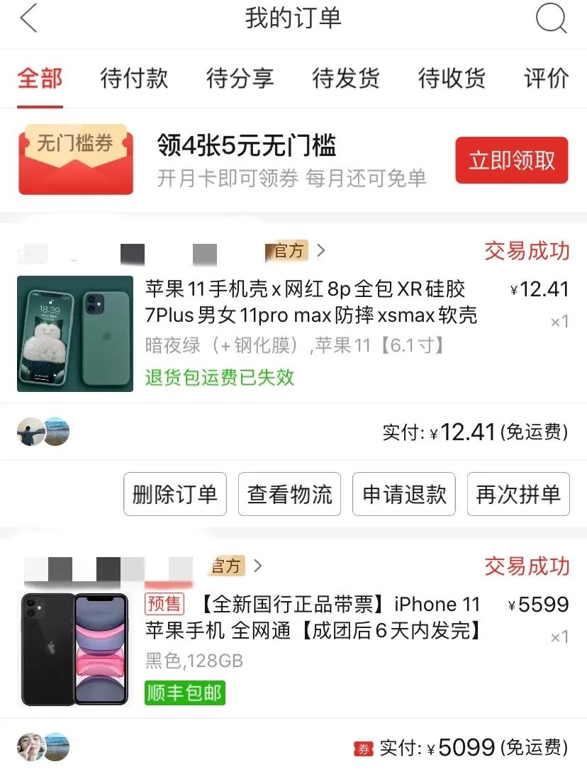 淘宝拼多多1688哪个便宜,淘宝拼多多和1688哪个便宜