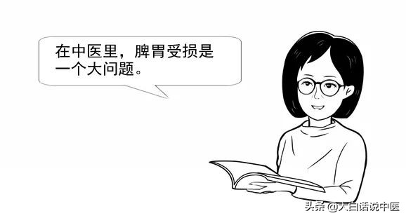 大白话说中医第十三期｜七情五志连五脏