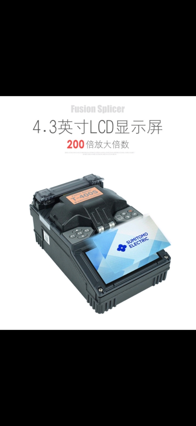 住友400s光纤熔接机通病,日本原装进口光纤熔接机