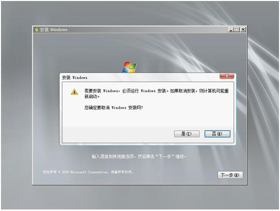 windows2008r2密码重置,windowsserver2008r2