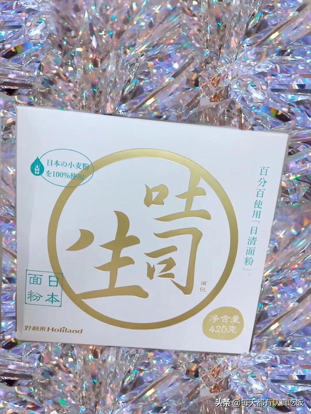 胖了十斤好难瘦,好利来测评