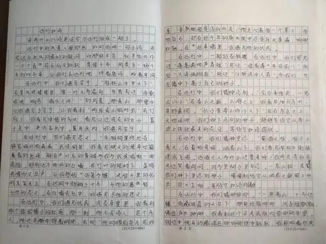 关于国家的高考作文范文,国家一等奖的作文