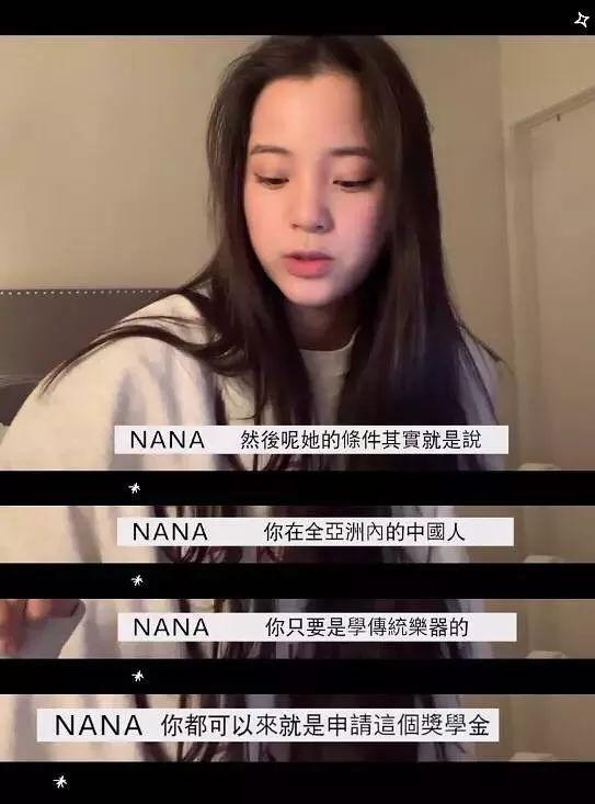 “人精”欧阳娜娜暗讽美合专睡男明星？扒完她的好友圈发现她极度