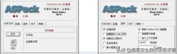 查杀木马病毒怎么查,如何查杀隐藏木马