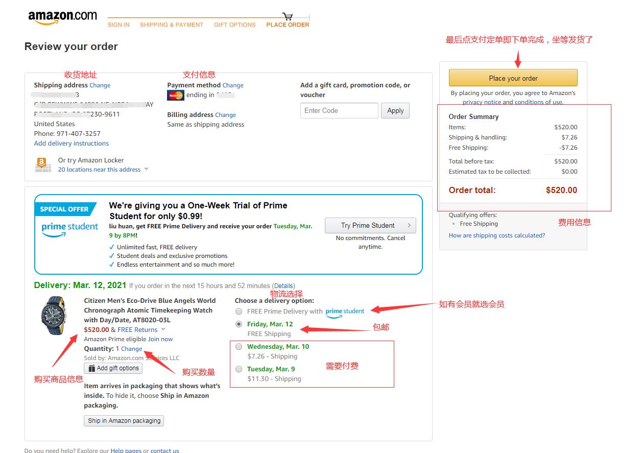 海淘攻略完整视频,海淘攻略奢侈品