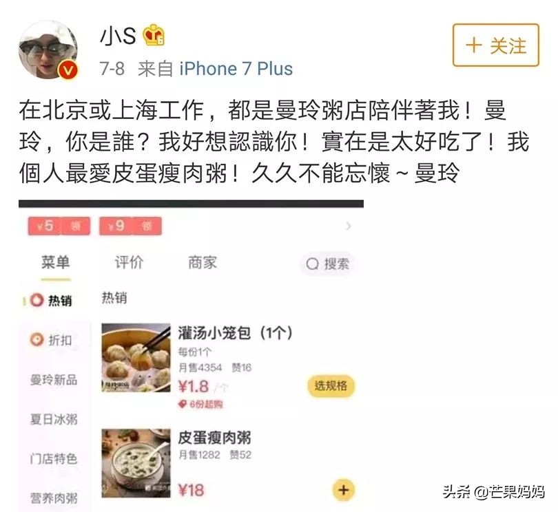 14年了,小S的婚姻还没被“夜店”摧毁