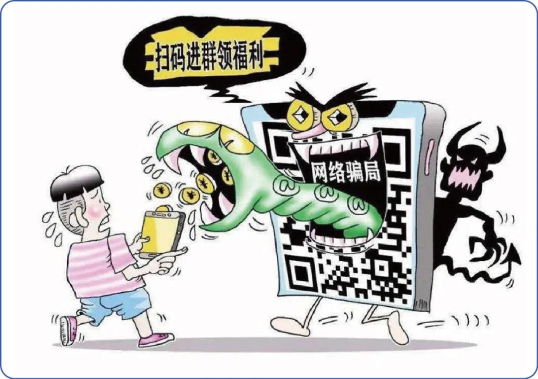 刷单诈骗反电诈警情通报,龙岩电信诈骗最新抓捕刷单消息