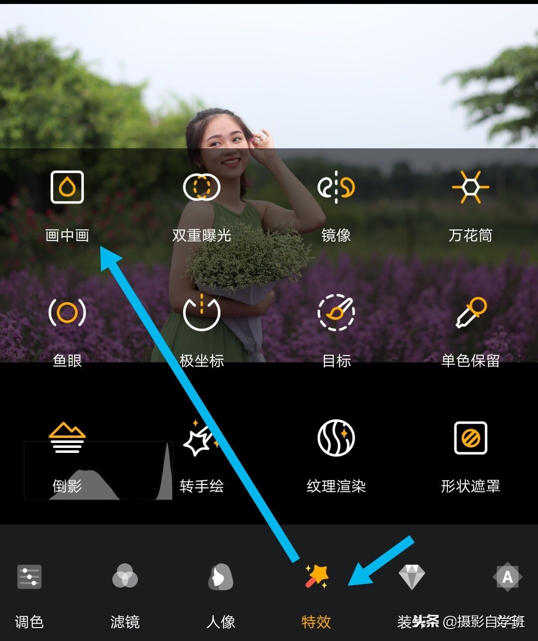 一寸照片如何换背景颜色,苹果手机怎么换照片背景