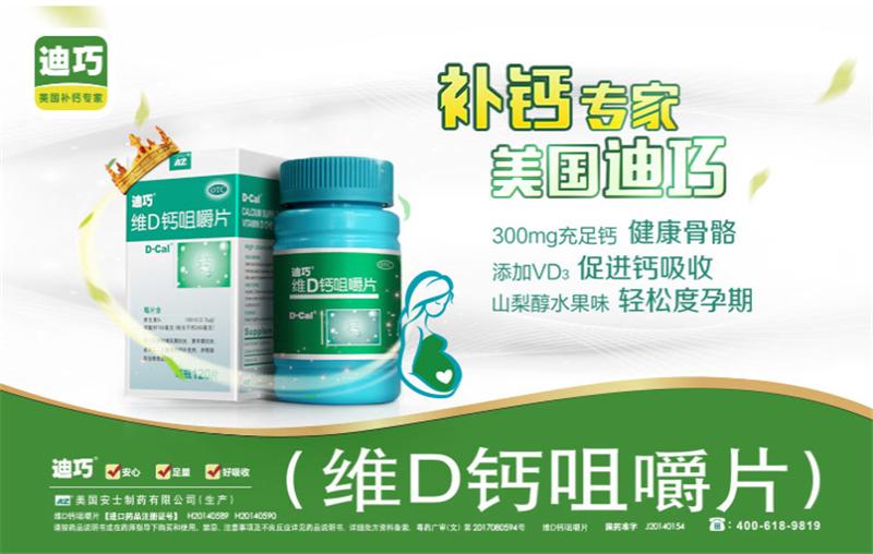 孕妇dha和叶酸要不要分开吃,dha钙铁锌叶酸vc的顺序