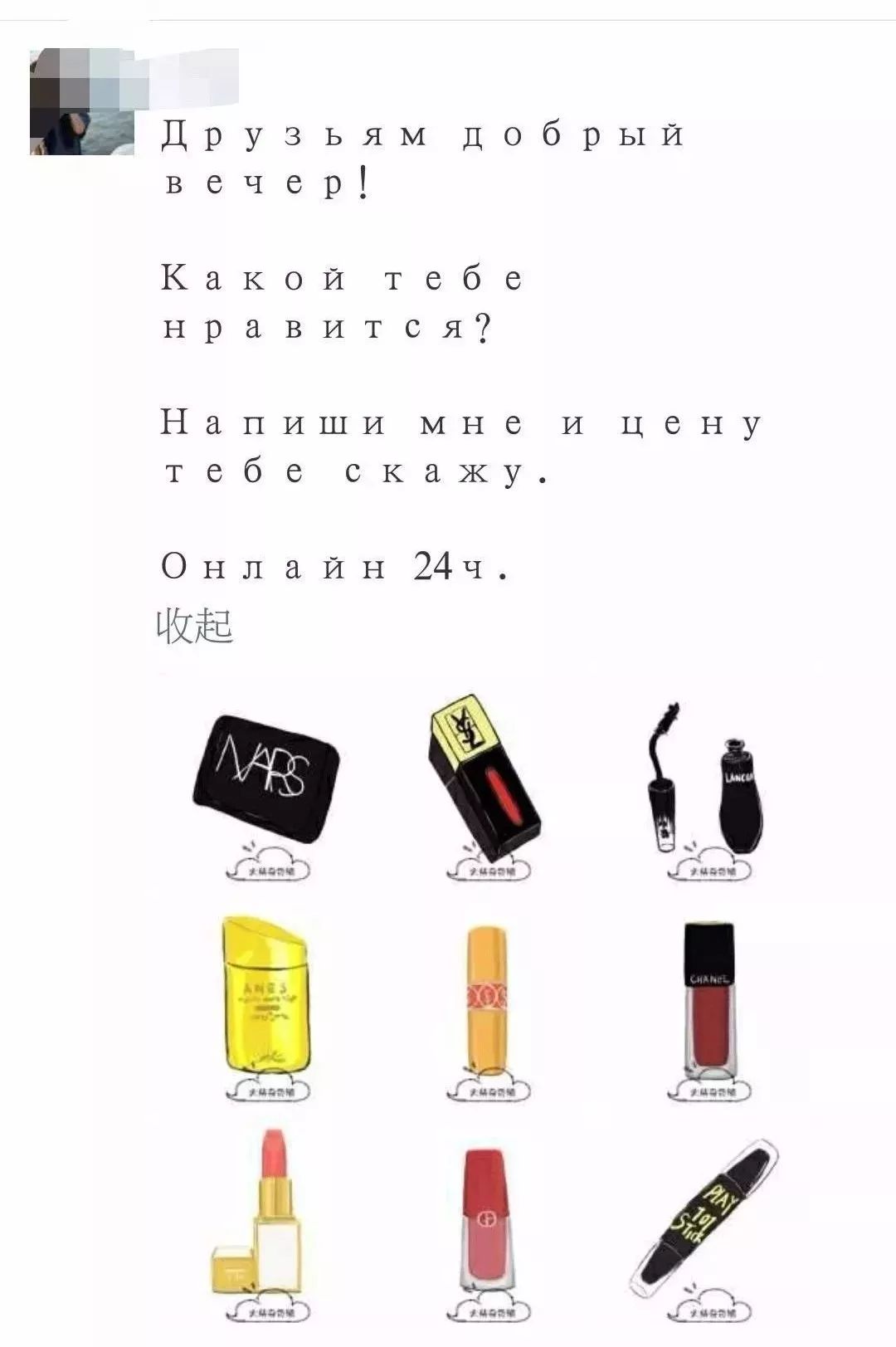 微商是艺术家吗,微商艺术照