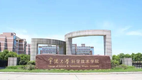 最新2019浙江省独立学院排名:同济大学浙江学院夺冠